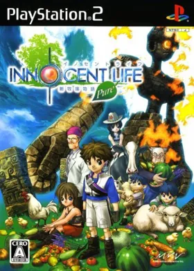 Shin Bokujou Monogatari - Pure - Innocent Life (Japan) box cover front